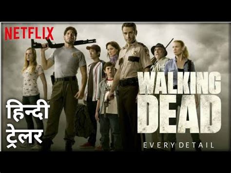 the walking dead hindi|the walking dead hindi dubbed.